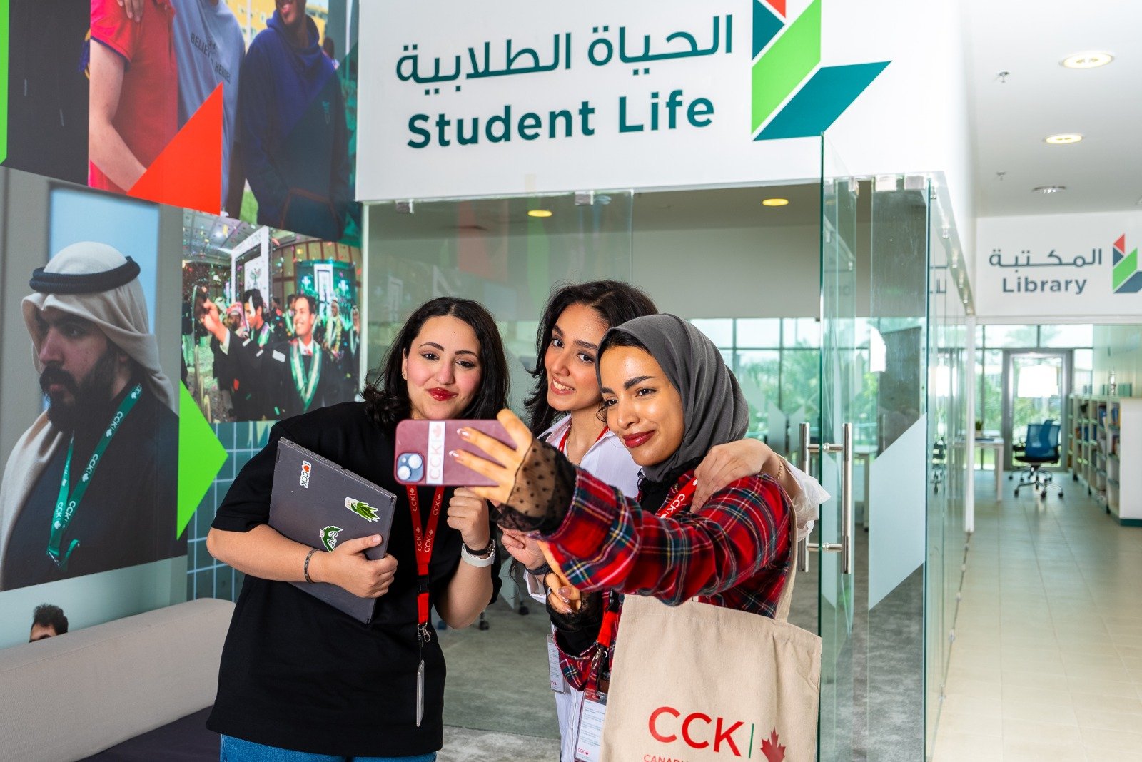 Canadian College of Kuwait (CCK)